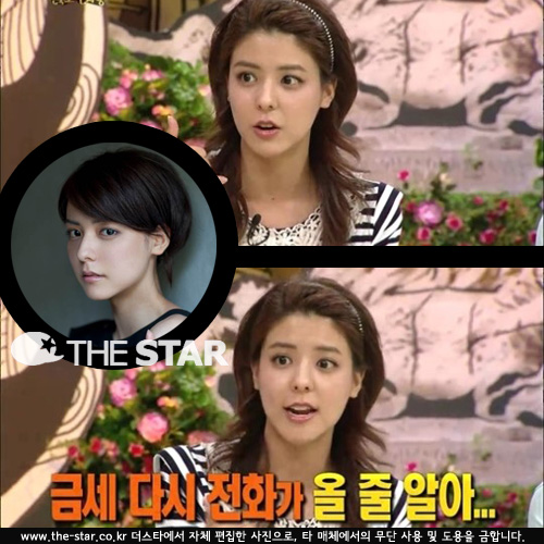후지이 미나 / 사진 : KBS2 '안녕하세요' 방송 캡처