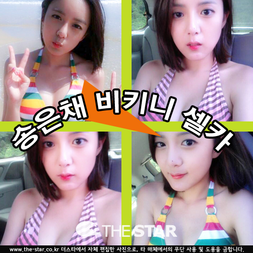 티아라 신곡 '비키니' 뮤직비디오에 출연한 송은채 비키니 셀카 / 사진 : 코어콘텐츠미디어 