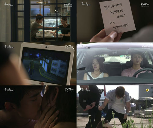 옥택연 순정 6종 세트 / 사진 : tvN '옥택연' 방송 캡처