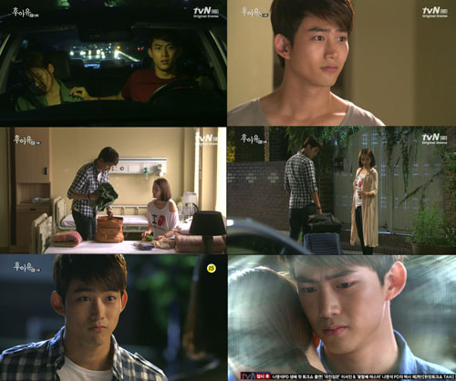 옥택연 애정표현 / 사진 : tvN '후아유' 방송 캡처