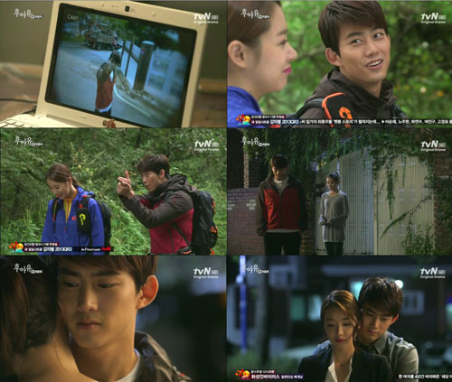 후아유 옥택연 종영소감 / 사진 : tvN '후아유' 방송 캡처