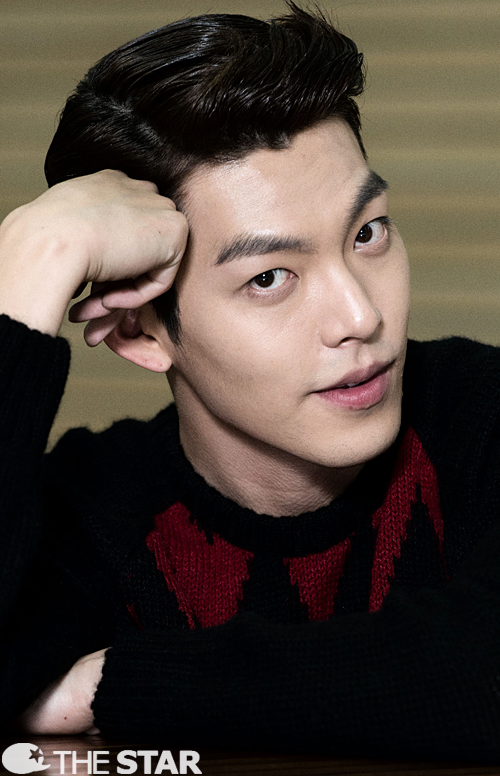 김우빈, 