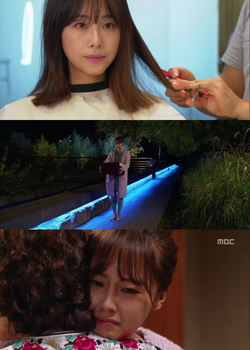 홍수현 이별 3단계 / 사진 : MBC '사랑해서 남주나' 방송 캡처