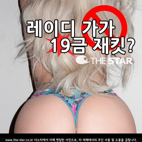 레이디 가가 모자 / 사진 : 레이디 가가 트위터