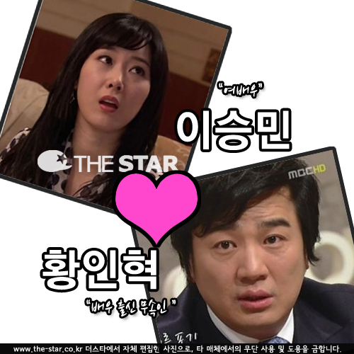 배우 출신 무속인 황인혁 이승민 / 사진 : MBC, SBS 방송 캡처