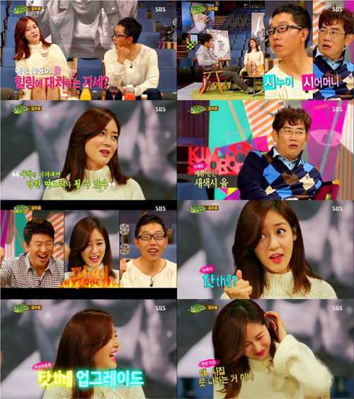 성유리 이경규 김제동 시월드 / 사진 : SBS '힐링캠프' 방송 캡처
