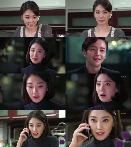 예쁜남자 차현정 장근석 / 사진 : KBS2 '예쁜남자' 방송 캡처