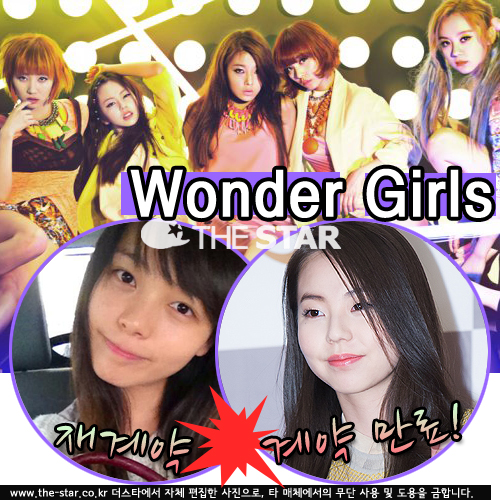 소희 JYP 계약 만료 / 사진 : 더스타 DB, 선예 트위터, JYP엔터테인먼트 제공