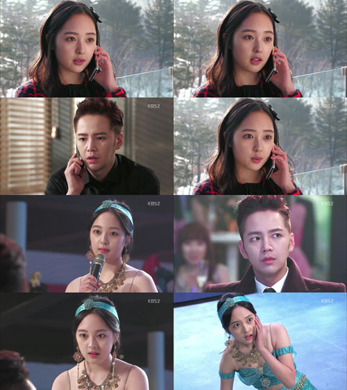 김보라 장근석 굴욕 / 사진 : KBS2 '예쁜 남자' 방송 캡처