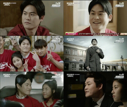 사진 : 김성균 / tvN '응답하라 1994' 캡쳐 