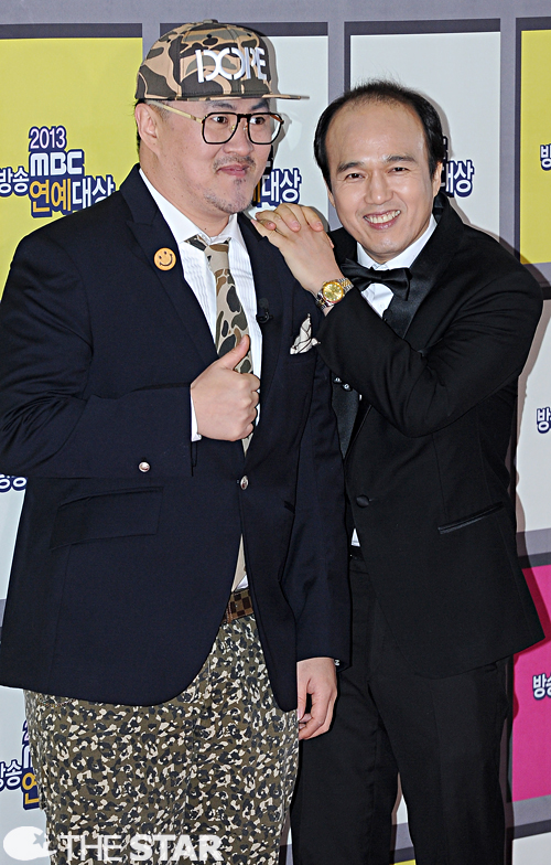 MBC  /  :  , star@chosun.com