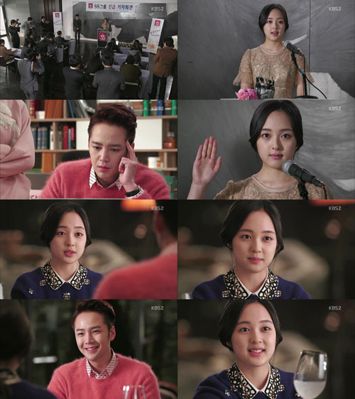 김보라 상속녀 탈피 / 사진 : KBS2 '예쁜남자' 방송 캡처
