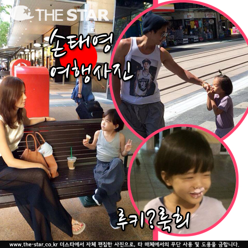 손태영 여행사진 공개 / 사진 : 손태영 페이스북