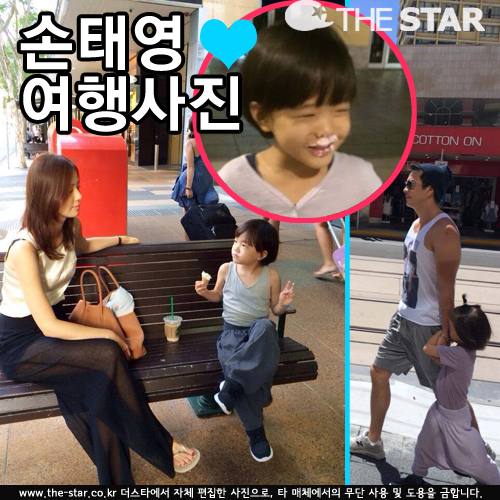 손태영 여행사진 공개 / 사진 : 손태영 페이스북