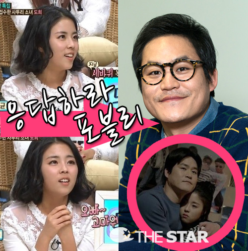 김성균 도희 통화 / 사진 : MBC '세바퀴',tvN '응답하라1994',더스타DB