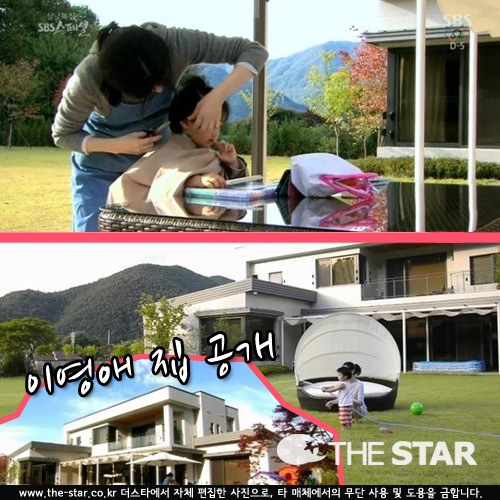 이영애 집 공개 / 사진 : SBS '이영애의 만찬' 방송 캡처