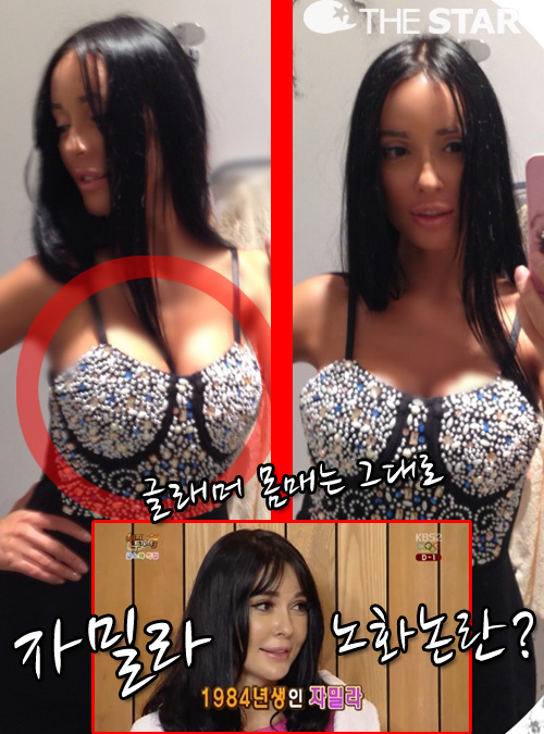 '급노화 이유 밝힌' 자밀라, 거울셀카에 도발 몸매 '시선이 자꾸만…'