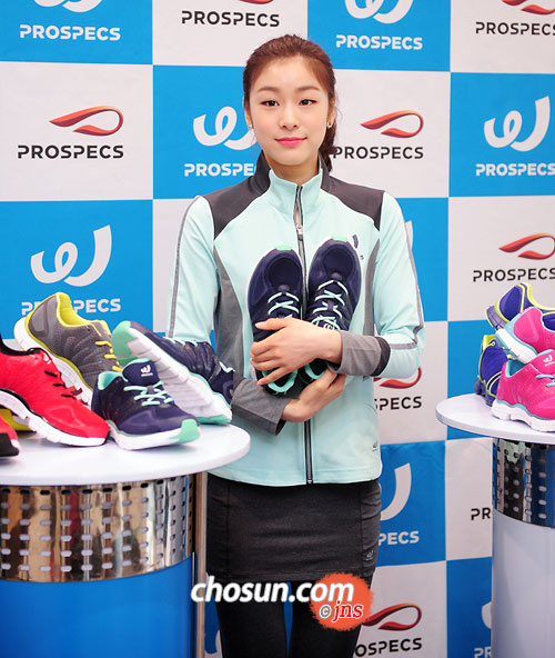 김연아, '여기 있는 신발 다 제꺼에요?'