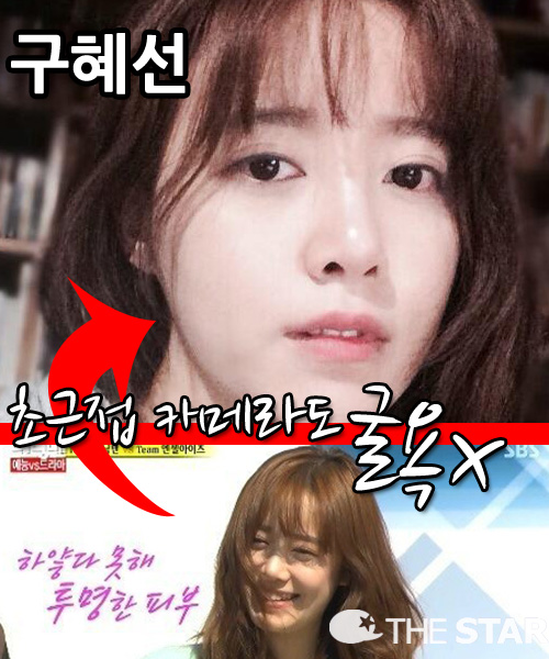 런닝맨 구혜선 '엔젤아이즈' / 사진 : 구혜선 트위터,SBS '런닝맨' 방송캡처