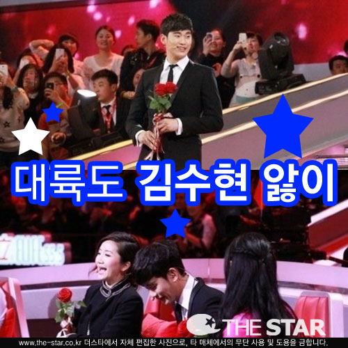 김수현 中 최고 시청률, 대륙에서도 믿고 쓰는 김수현? '2014년 1위'