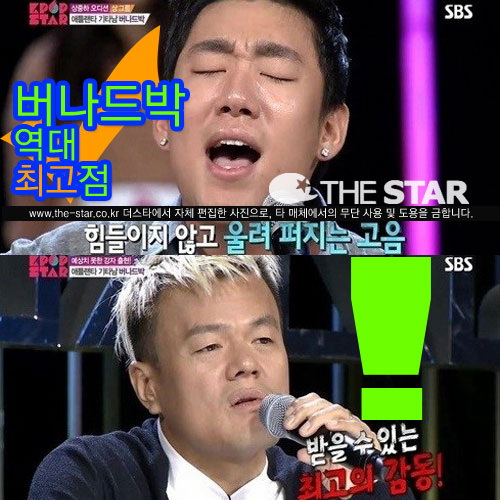 K팝스타3 TOP3 + 버나드박 역대 최고점 / 사진: SBS '일요일이 좋다-K팝스타 시즌3' 방송 캡처