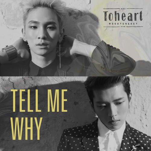 우현-키 투하트, 오늘 정오 후속곡 'Tell Me Why' 공개!