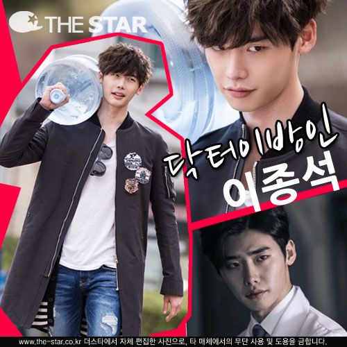 닥터 이방인 이종석 / 사진 : 아우라미디어 제공