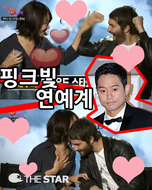 짐 스케터스-배두나, 천정명 일반인 여친 열애 인정 / 사진 : KBS2 '연예가 중계', 더스타DB