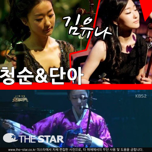 '홍경민 결혼설' 김유나, 청순+단아 우월 미모? '여신급'