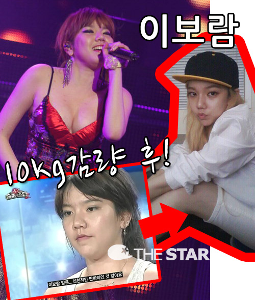 이보람 10kg 감량 / 사진 : Mnet '슈퍼스타K2', 이보람SNS