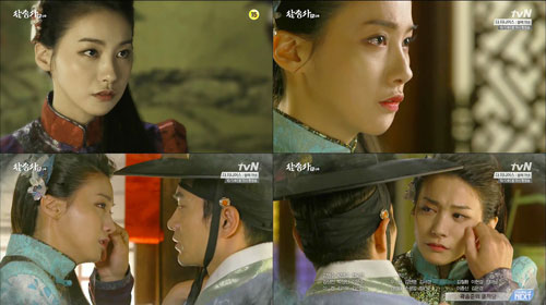 삼총사 유인영 엔딩 / 사진: tvN '삼총사' 방송 캡처