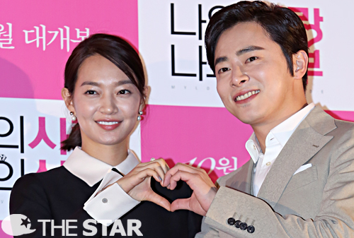 '나의 사랑 나의 신부' 신민아 조정석 / 사진 : 현성준 기자, star@chosun.com