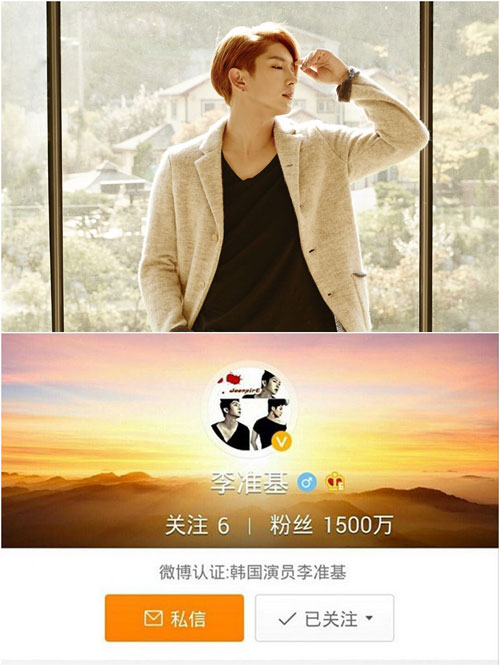이준기, 中 웨이보 팔로워 1500만 돌파 '한류스타 위엄'