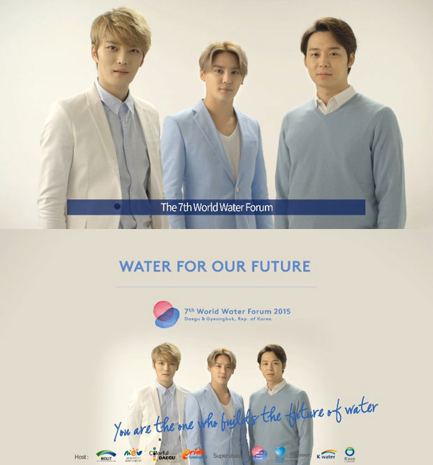 JYJ, 세계 물 포럼 광고 전세계 온에어 '박유천 영어 베리 굿!'