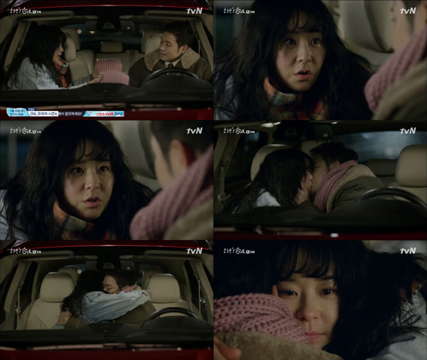 '하트투하트' 최강희 / 사진 : tvN '하트투하트' 방송캡처