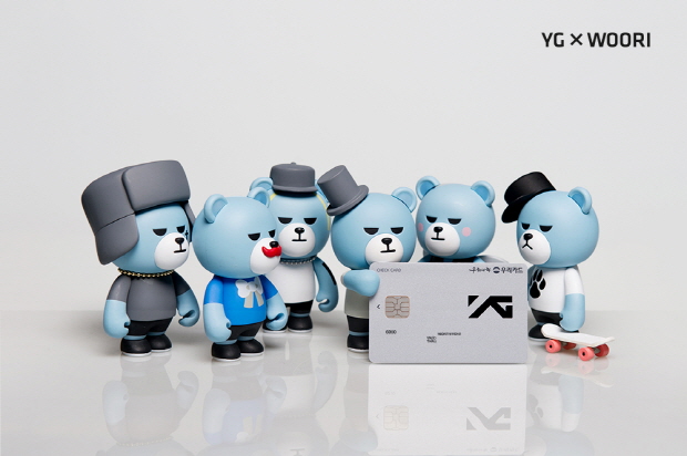 YG, 우리은행과 손잡고 체크카드 출시..특별 이벤트 진행