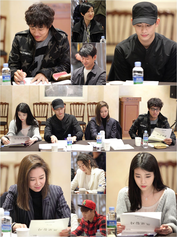 김수현 아이유 프로듀사 대본리딩 / 사진: KBS2 '프로듀사' 제공