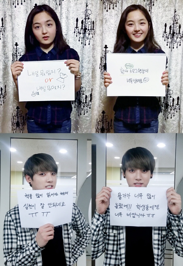 방탄소년단 정국, 서신애와 '고교10대천왕' 출연..릴레이 캠페인 참여