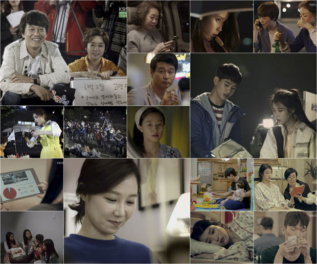 프로듀사 엔딩 10분 / 사진: KBS2 '프로듀사' 제공