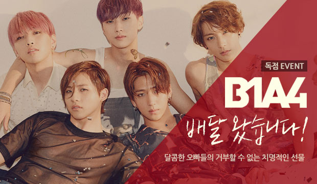 Inside B1A4, ̾Ƽ  ı ̺Ʈ 