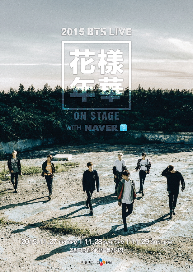 방탄소년단, '화양연화 on stage' 포스터 공개 '분위기 타는 가을 남자들'