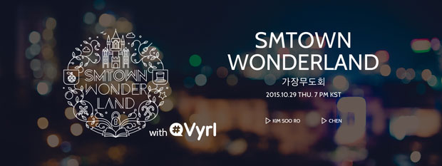 SM, 관심사 기반 SNS 'Vyrl(바이럴)' 첫 공개