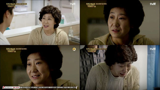 응답하라1988 라미란 모성애 / 사진: tvN '응답하라 1988' 방송 캡처