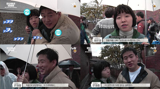 '응답하라1988' 안재홍 '늑대의유혹' 패러디 비하인드 / 사진: tvN 제공