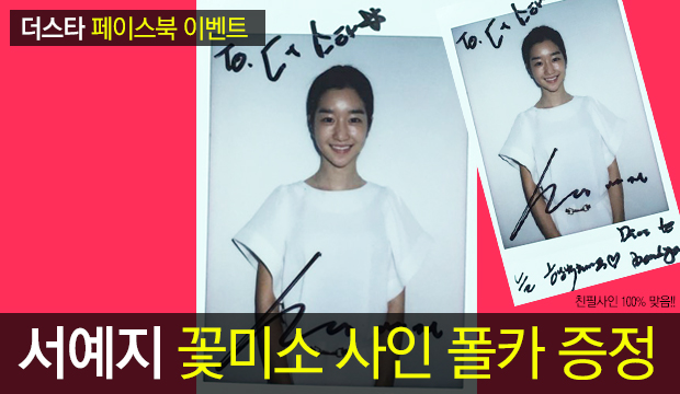 '�����б�' ������ ���� ��ī ���� �̺�Ʈ