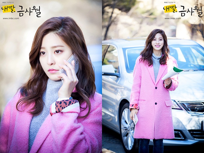 박세영 / 사진: MBC '내 딸, 금사월' 공식 홈페이지
