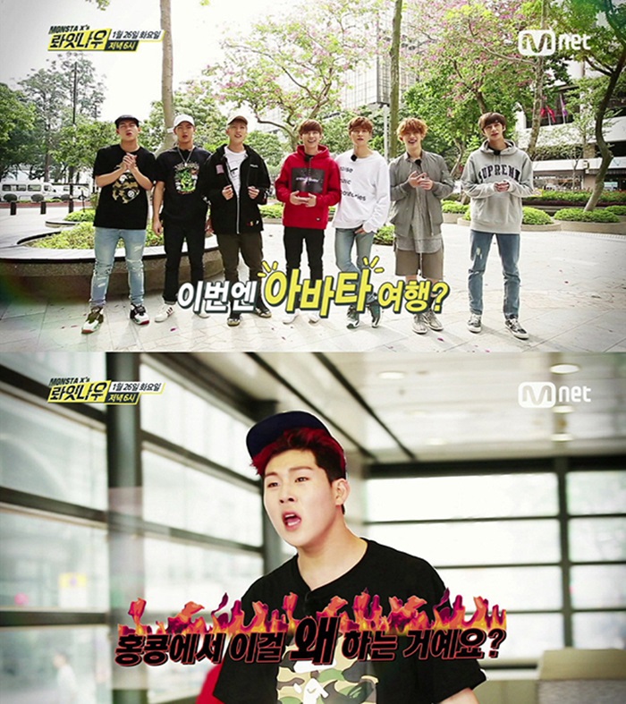 몬스타엑스 '롸잇나우' GOT7 잭슨 출연 / 사진: Mnet '몬스타엑스의 롸잇나우' 방송 캡처