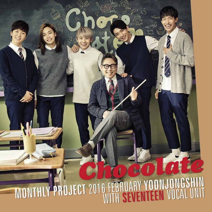 '세븐틴' 보컬 유닛, 월간윤종신 2월호 'Chocolate' 참여