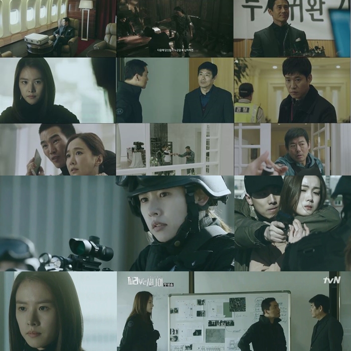 사진: tvN '피리부는 사나이' 방송 캡처