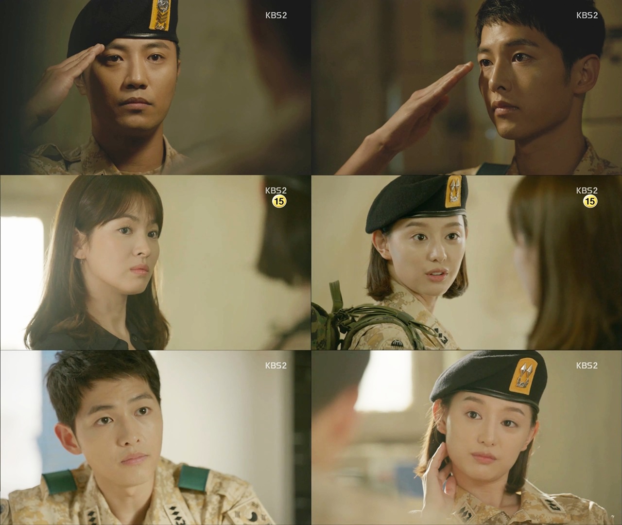 사진: KBS2 '태양의후예' 방송 캡처